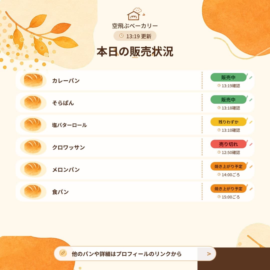 Instagram投稿画像の仮素材